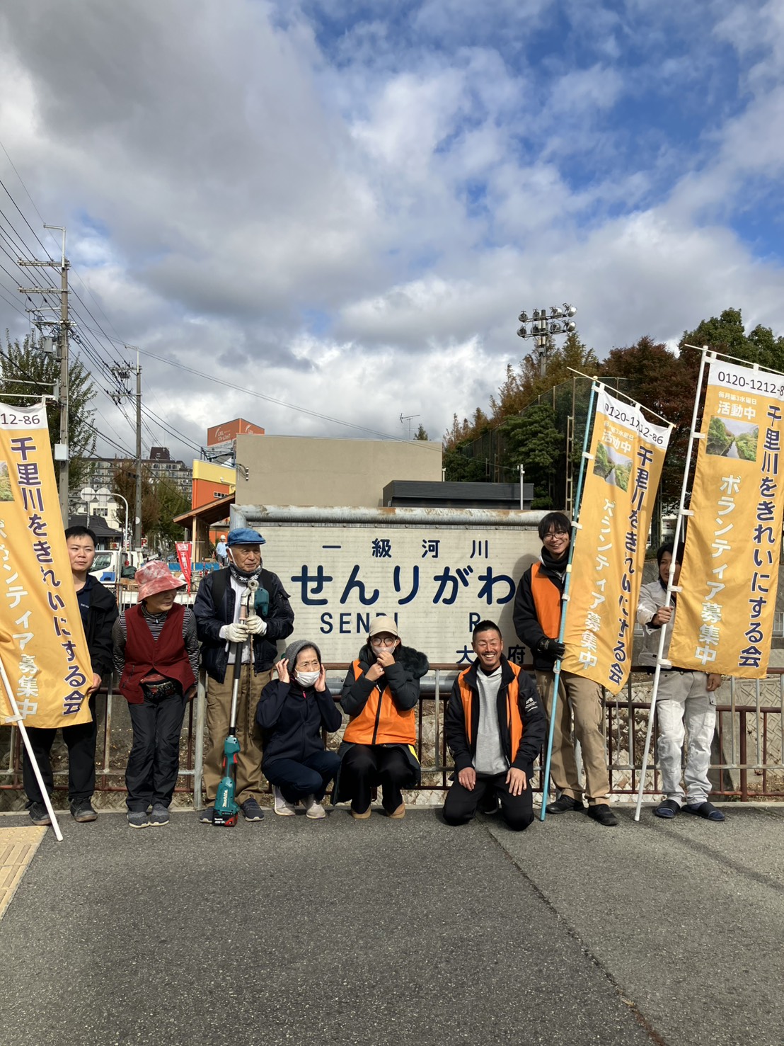 Read more about the article OSAKAクリーンプロジェクト　千里川をきれいにする会　11月の活動報告